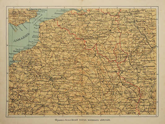 Подробная карманная карта военных действий. М.: Издание Т-ва И.Н. Кушнерев и Ко, [1915].